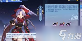 椿之歌阵容如何搭配