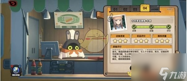 《绝区零》美味食光全城热配第4天小裴攻略