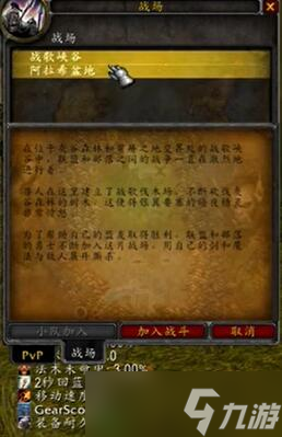 《魔兽世界》怀旧服随机本进入方法