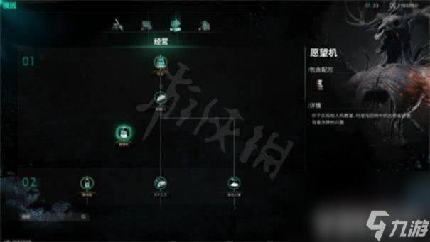 七日世界专精记忆片段如何刷 愿望机位置一览