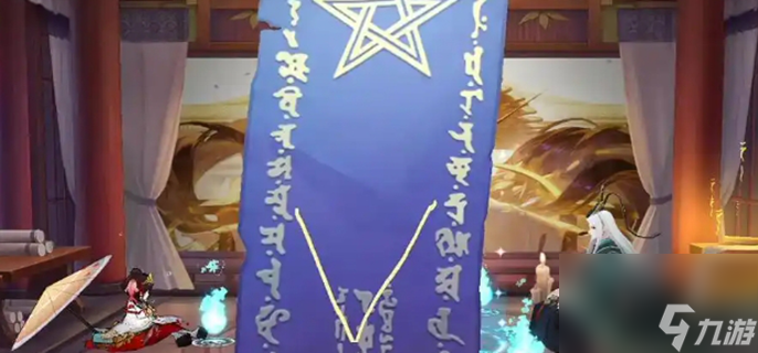 阴阳师5月神秘图案2025-5月神秘图案画法