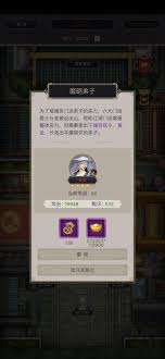 这就是江湖逍遥岭如何磨砺弟子,掌握关键磨砺技巧