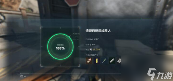 《三角洲行动》零号大坝摸金路线分享