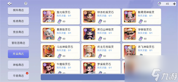 元气唤灵师角色强度排行介绍说明