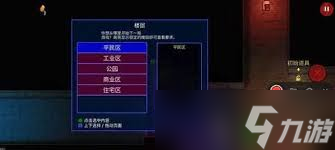 迷城陆区萌新如何玩