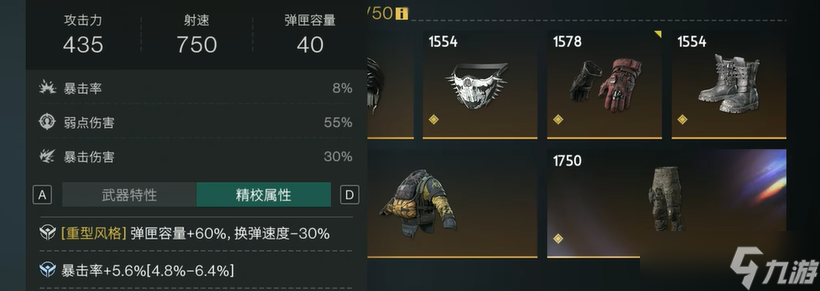 《七日世界》MP5熊来了介绍