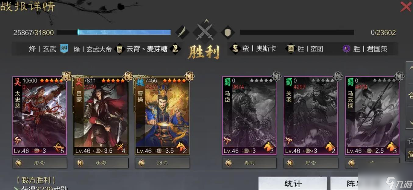 率土之滨太史慈值得培养吗