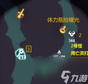 《剑与远征启程》奇境探险密林探索通关攻略