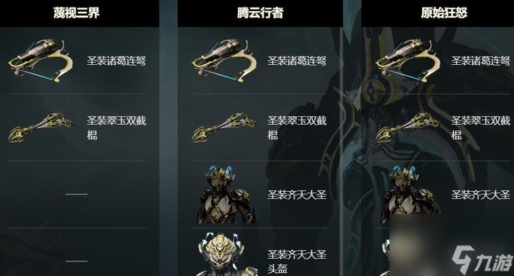 怎么辨别星际战甲的真伪
