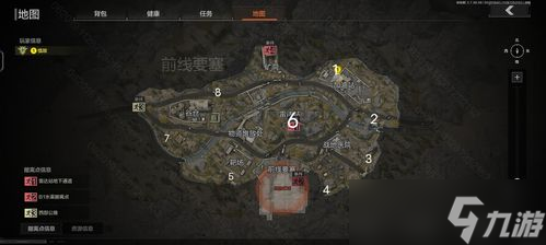 包含暗区突围无限前线要塞打法思路的词条 暗区突围要塞打法思路