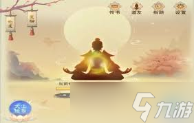 想不想修真月老任务在哪里接