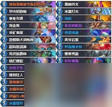 炉石传说标准模式彩虹DK卡组怎么推荐