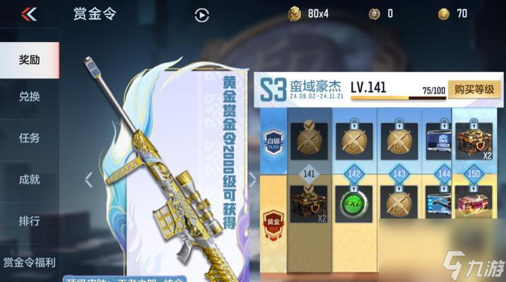 单个技能连发怎么取消