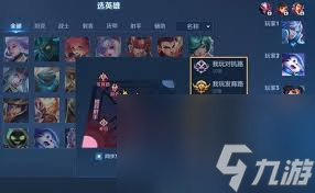 王者荣耀怎么玩分路