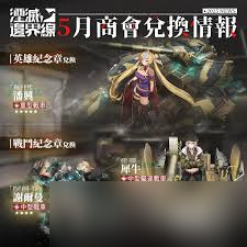 湮灭边界线熊猫安吉尔技能是什么