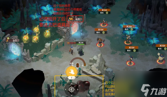 《剑与远征启程》奇境探险奥术遗迹2通关攻略