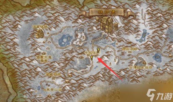 《魔兽世界》采矿训练师位置介绍