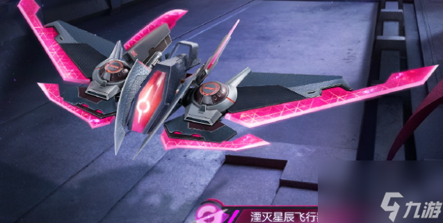 和平精英黑洞边缘系列皮肤全解析:九游网 专业解读