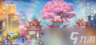三千幻世体力怎么分配