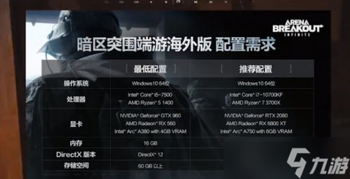 暗区突围s6兑换码领取 暗区突围s6和s7哪个手册比较好