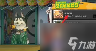 绝区零1.2赠尔丽都活动玩法是什么