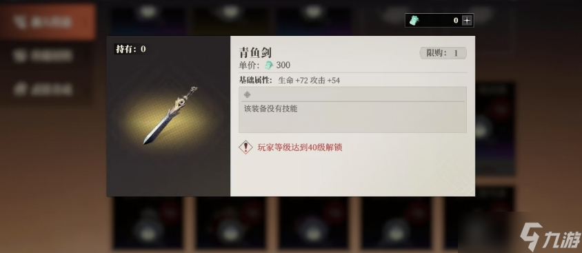 三国志幻想大陆2枭之歌武器怎么获取-武器获取攻略