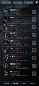 月圆之夜机械师移除流玩法攻略