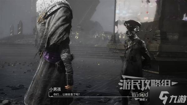 《光与影33号远征队》激浪刺获取教程 激浪刺怎么获得