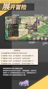梦的第七章试炼探索幻梦之境任务攻略