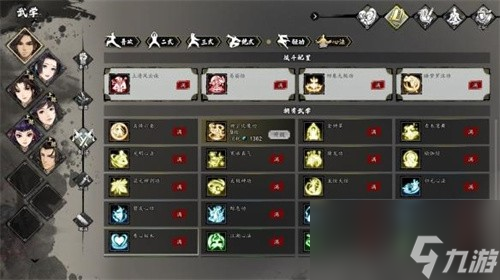 逸剑风云决剑法流怎么配招 逸剑风云决剑法流配招思路分享