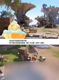 无限暖暖史丢丢大搜寻超大超闪亮怎么通关