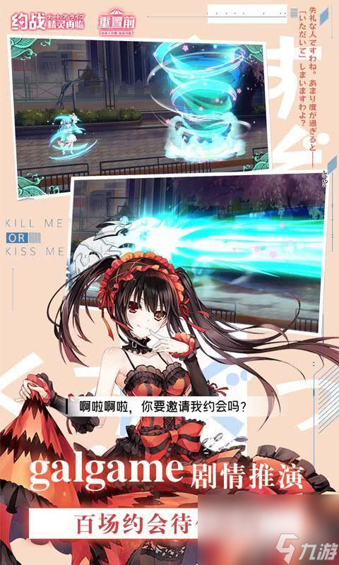约战精灵再临怀旧无限体力福利资源免费获取 新手攻略