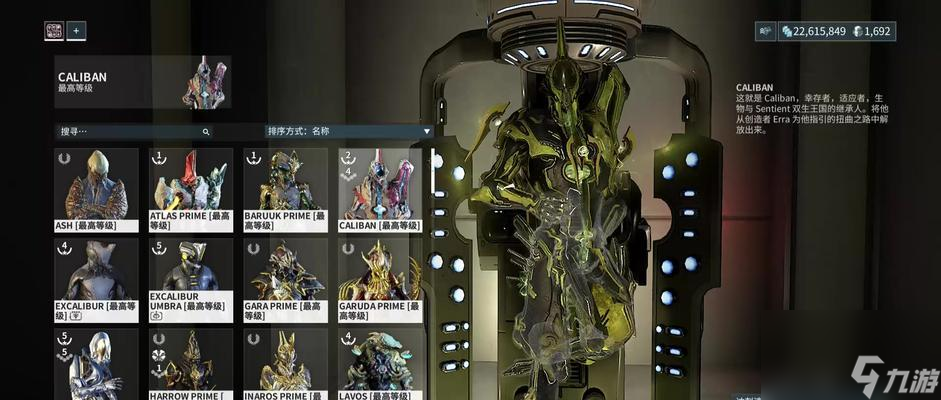 如何辨别星际战甲的真伪？