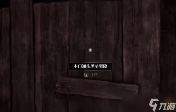 《上古卷轴4》死灵法师之月任务图文流程攻略