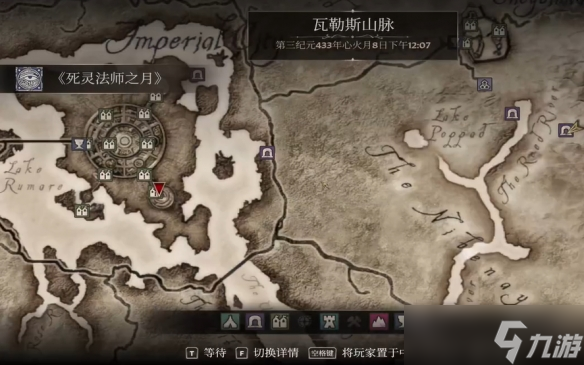 《上古卷轴4》死灵法师之月任务图文流程攻略