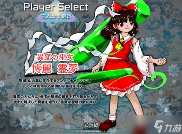 因制作人偷懒《东方锦上京》被Steam暂拒上架申请
