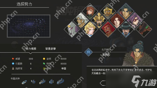 用谋略征服星辰，以铁血书写新纪元！《混沌银河Ⅱ》Switch版现已正式发售!