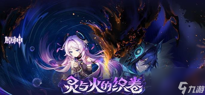原神流泉之众密藏之所全攻略 在哪里解析与探索技巧
