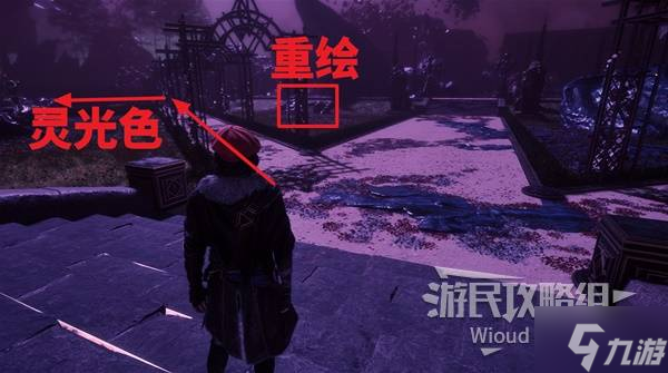 《光与影33号远征队》唯快不破符纹获取教程 唯快不破符纹在哪