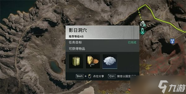 七日世界满溢模组怎么获得 满溢模组获取方法