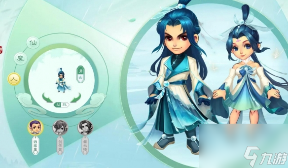 《梦幻西游》烟雨惊鸿系列锦衣外观一览