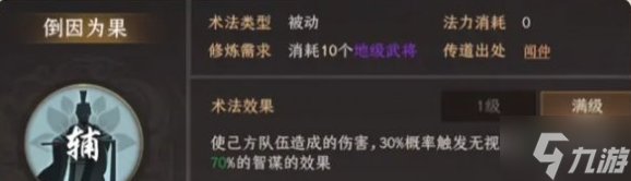 封神开天姬发怎么配队-姬发阵容搭配推荐