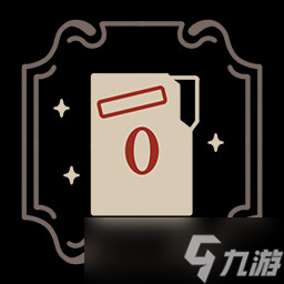 《十年不晚》全成就一览