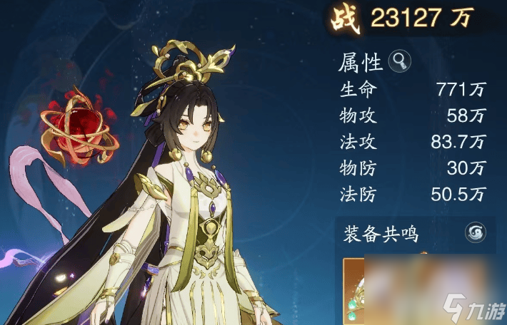 《踏风行》双人组队怎么操作 打装备方法