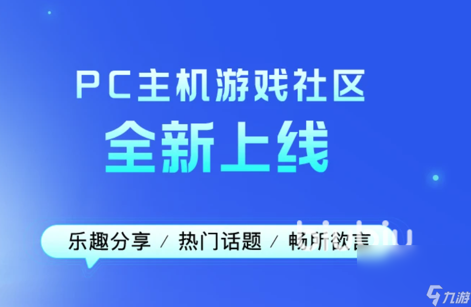 笔记本玩游戏掉帧怎么办 笔记本玩游戏掉帧要用什么加速器