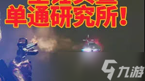 七日世界锤头鲨如何搭配,轻松掌握搭配技巧