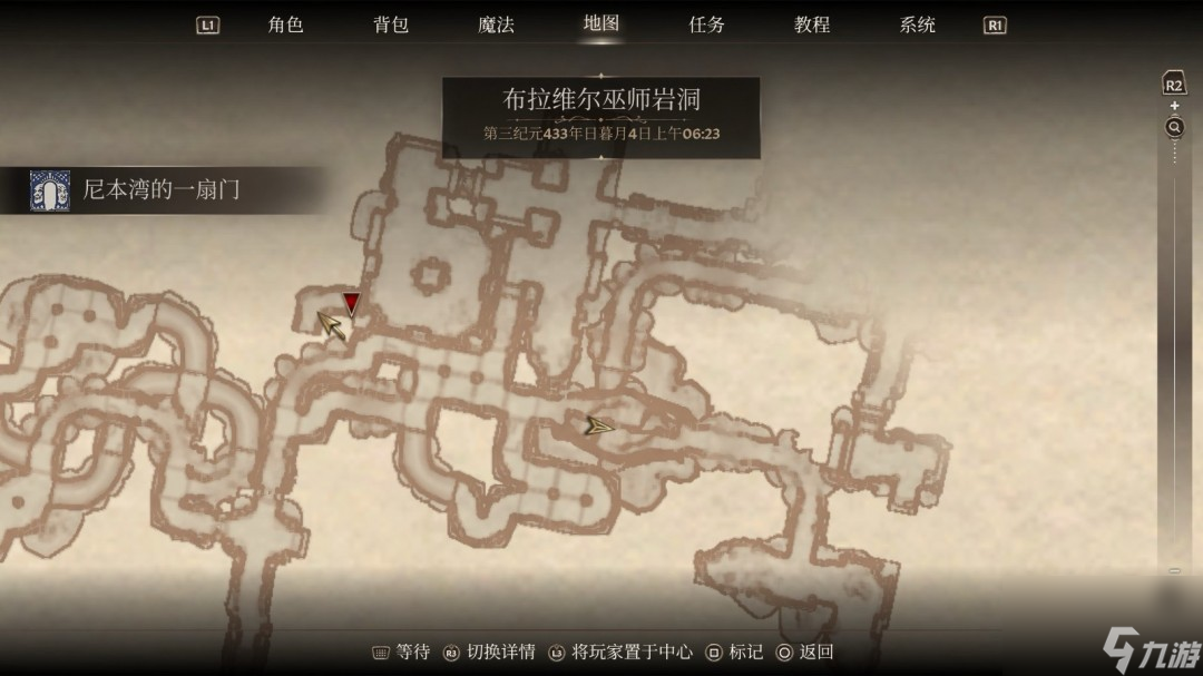 《上古卷轴4：湮灭重制版》解脱之箭任务攻略分享