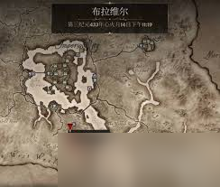 上古卷轴4重制版如何获得猩红开膛手