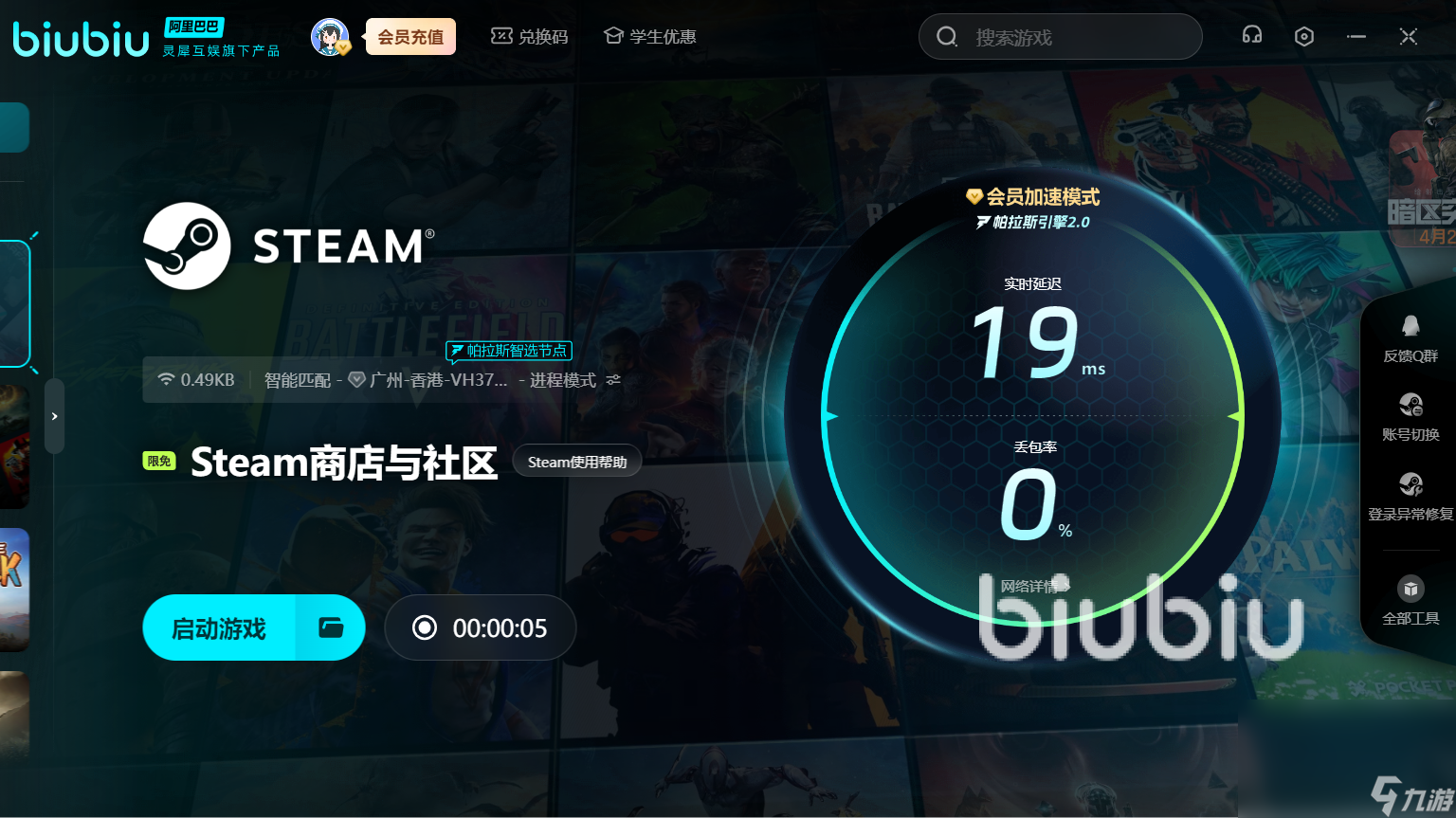 虐杀原形2为什么进去就闪退 虐杀原型2闪退解决办法分享