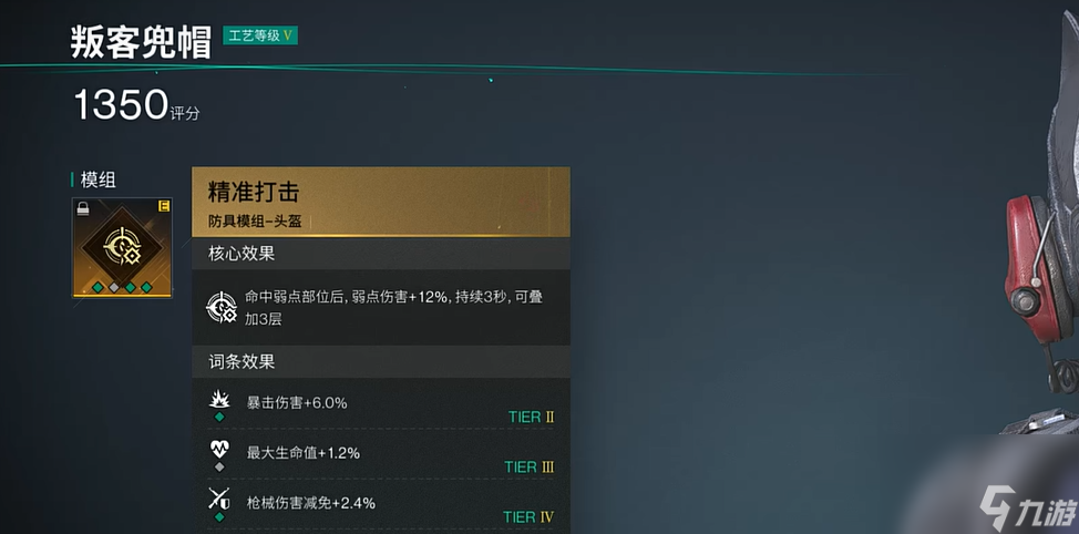 七日世界巨物传说全解析:九游网 专业测评